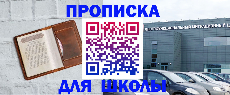 найти адрес прописки в Анжеро-Судженске